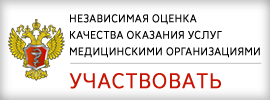 Заполнить анкету службы скорой медицинской помощи Смоленской области